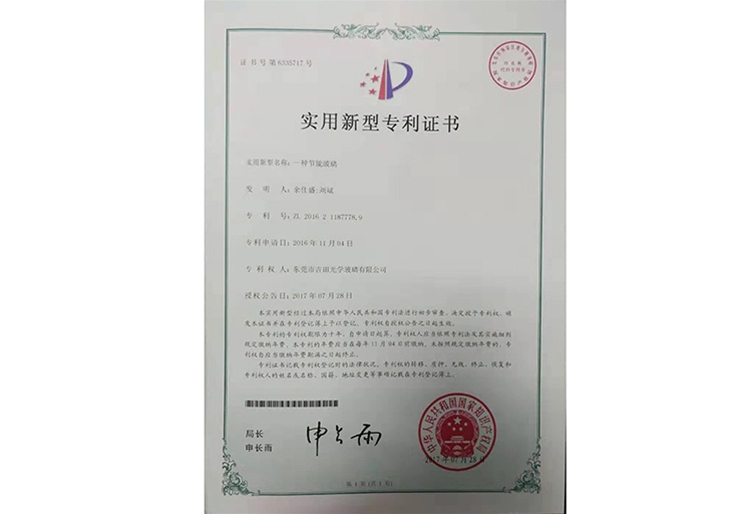 honor certificate